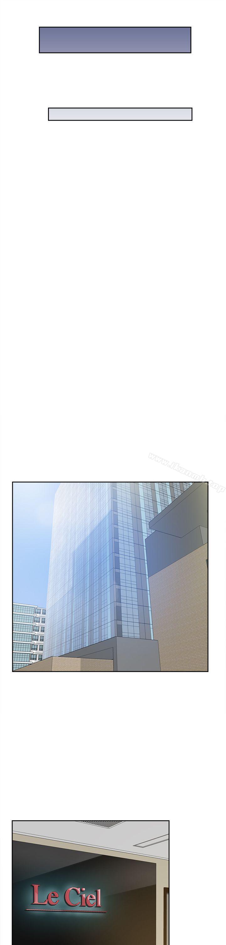 《她的高跟鞋(无删减)》漫画 第60話111-111搶先一步