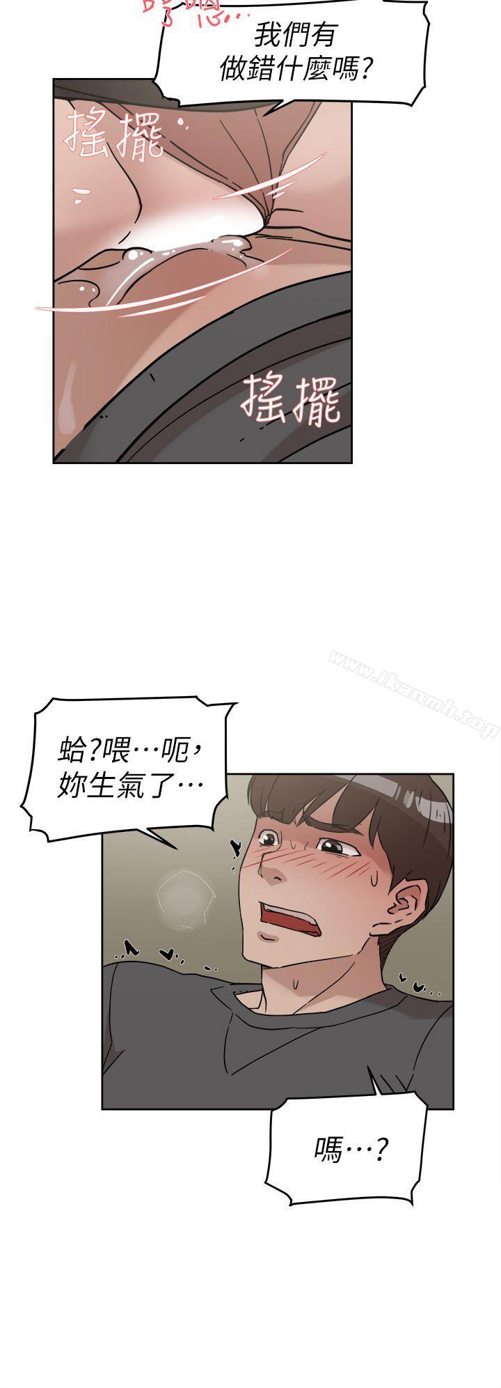 《她的高跟鞋(无删减)》漫画 第60話111-111搶先一步