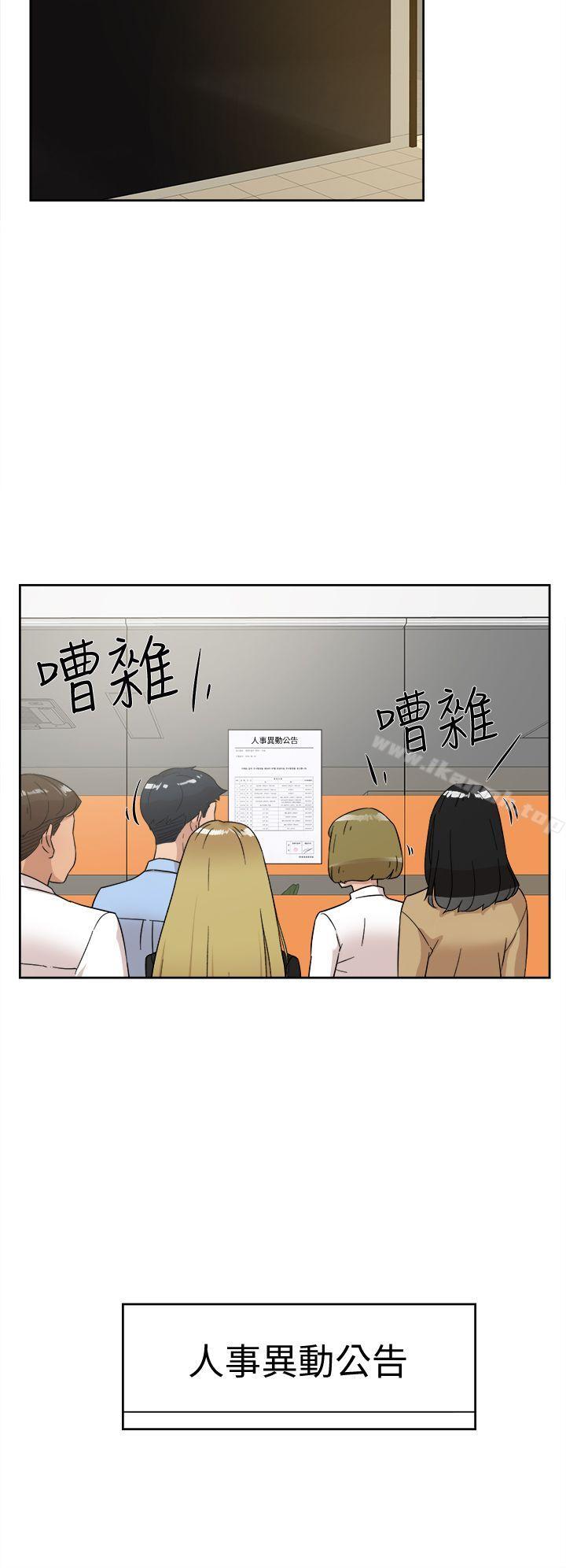 《她的高跟鞋(无删减)》漫画 第60話111-111搶先一步