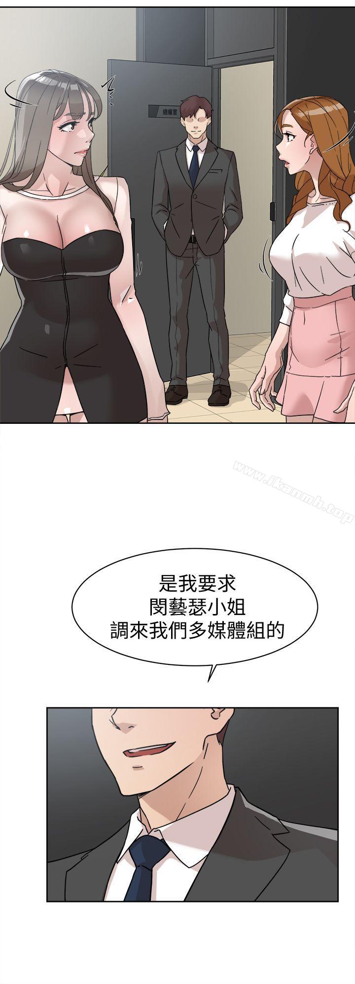 《她的高跟鞋(无删减)》漫画 第60話111-111搶先一步