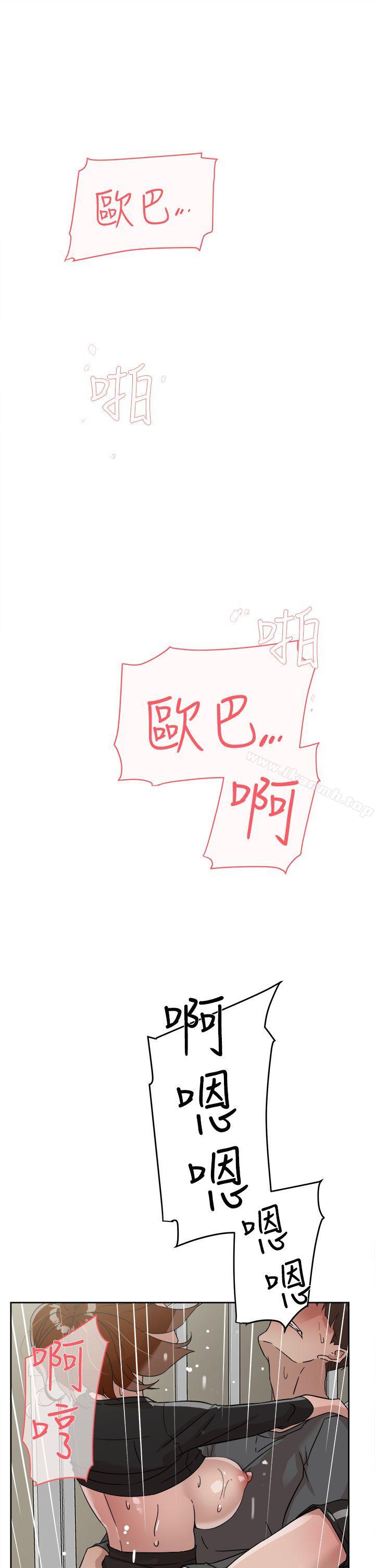 《她的高跟鞋(无删减)》漫画 第60話111-111搶先一步