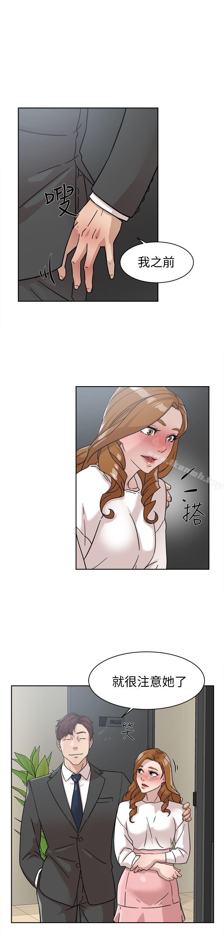 《她的高跟鞋(无删减)》漫画 第60話111-111搶先一步
