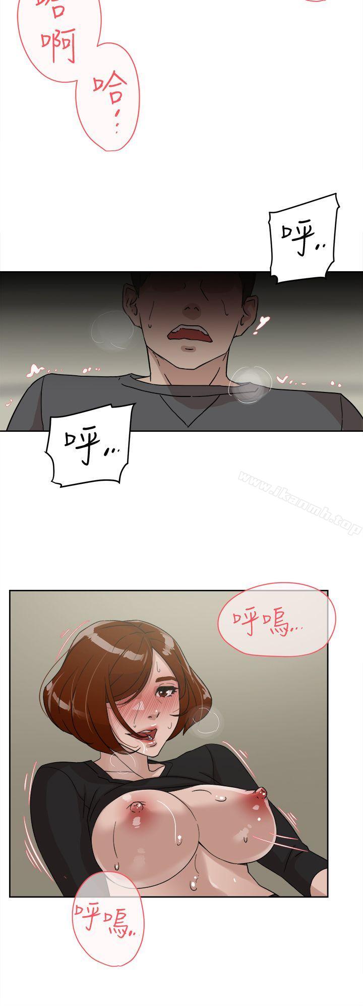 《她的高跟鞋(无删减)》漫画 第60話111-111搶先一步