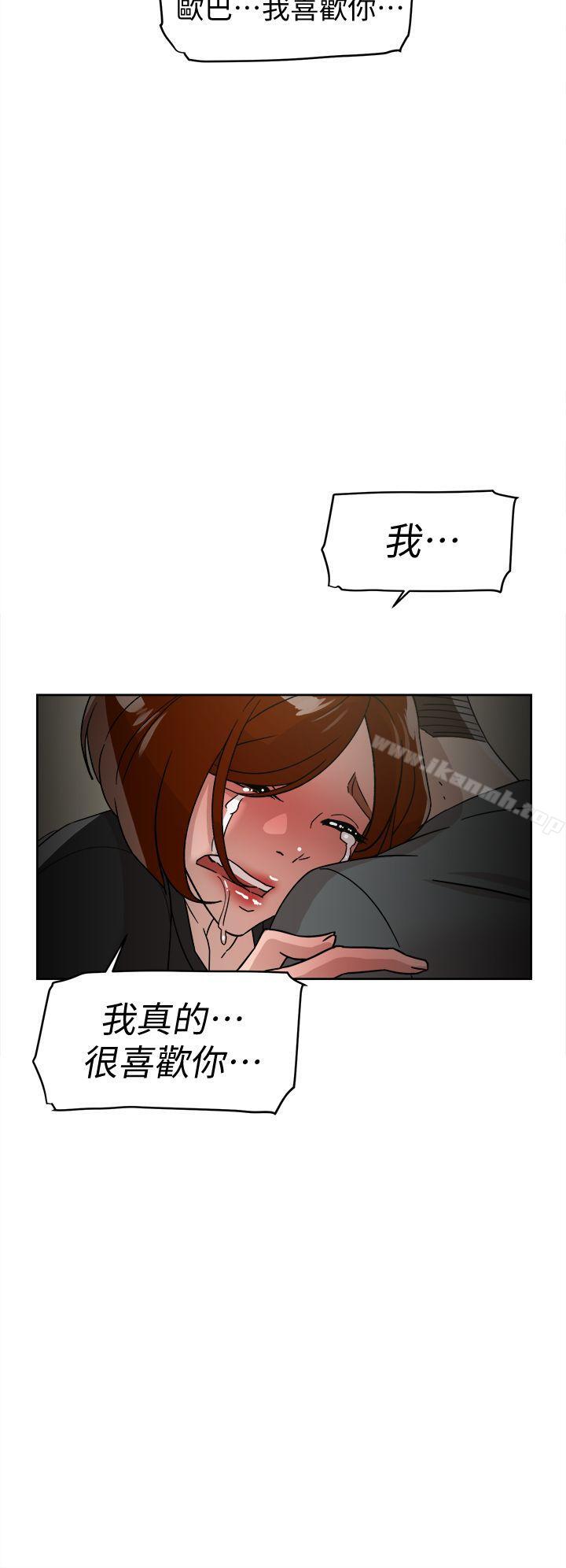 《她的高跟鞋(无删减)》漫画 第60話111-111搶先一步