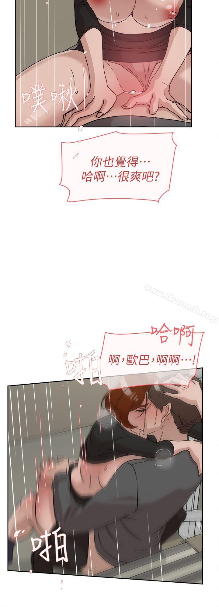 《她的高跟鞋(无删减)》漫画 第60話111-111搶先一步