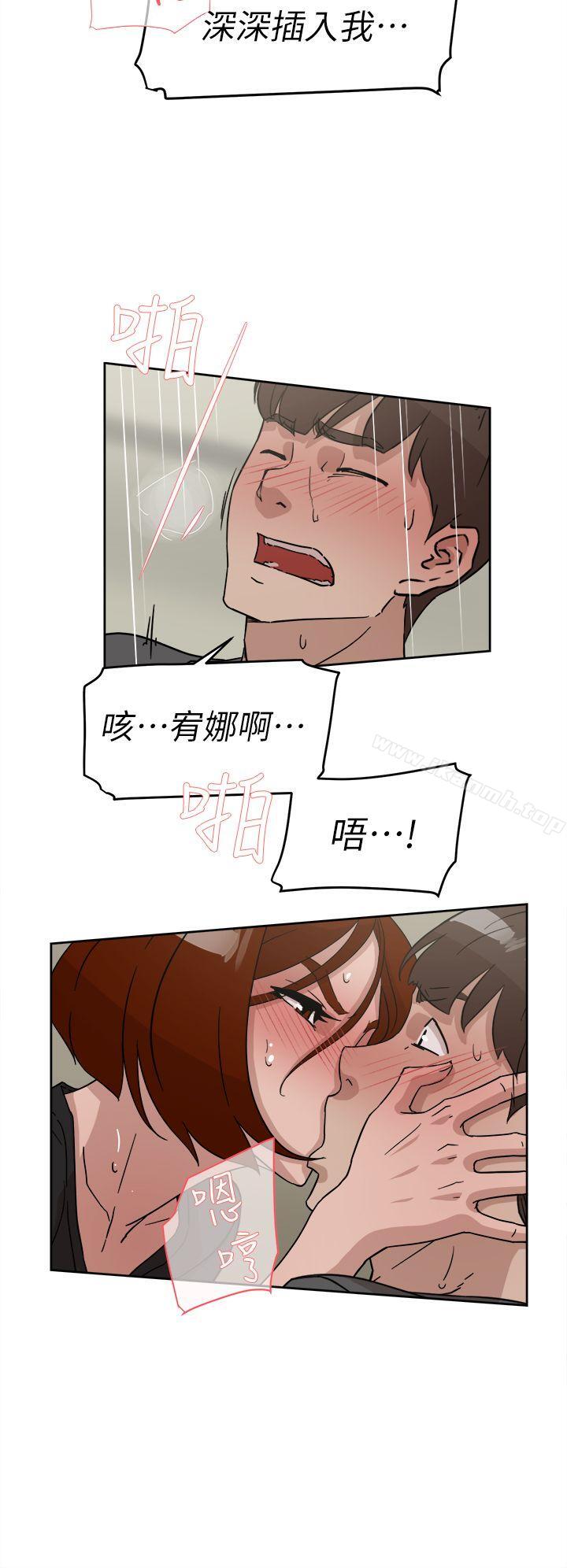《她的高跟鞋(无删减)》漫画 第60話111-111搶先一步