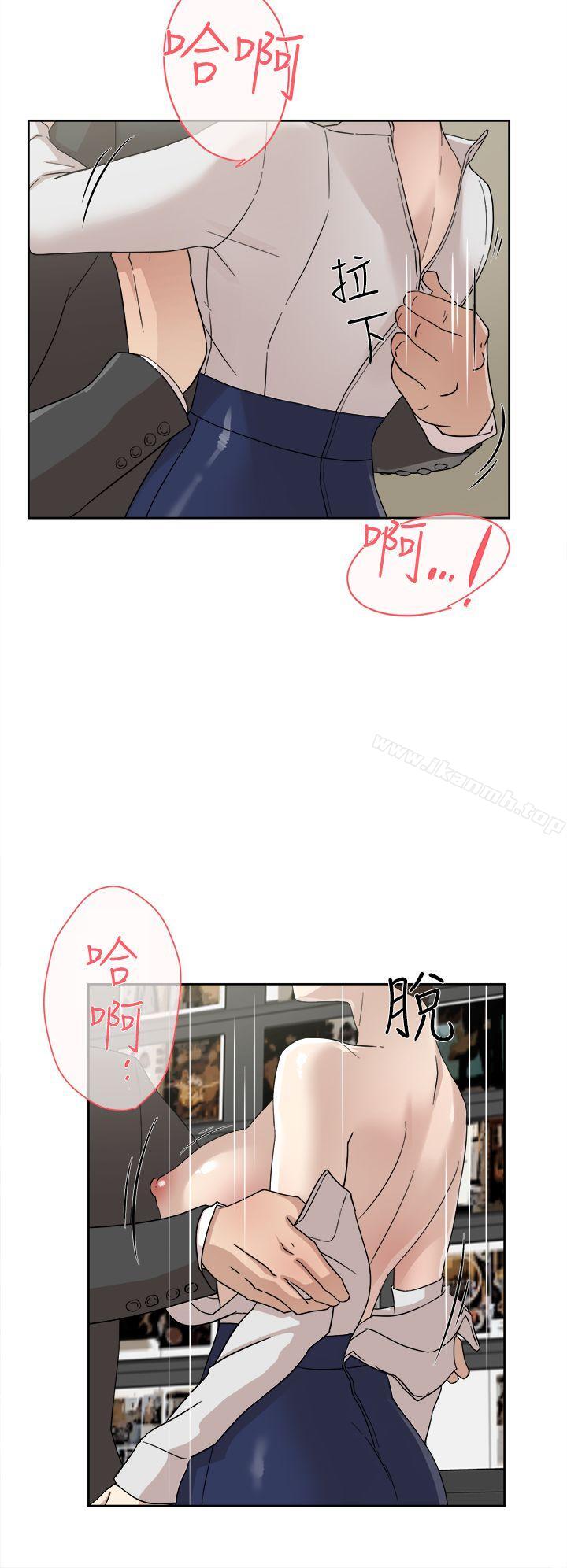 《她的高跟鞋(无删减)》漫画 第61話111-111失去一切的危機
