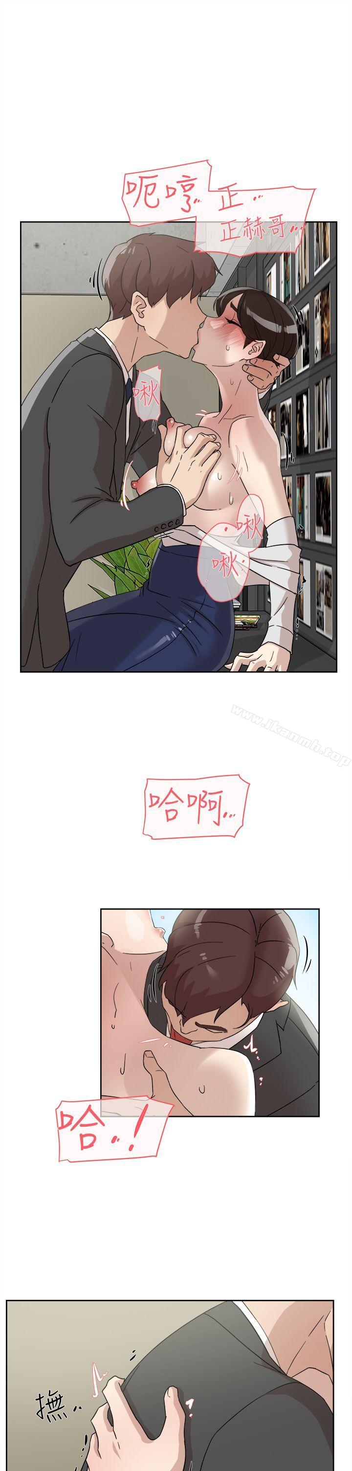《她的高跟鞋(无删减)》漫画 第61話111-111失去一切的危機