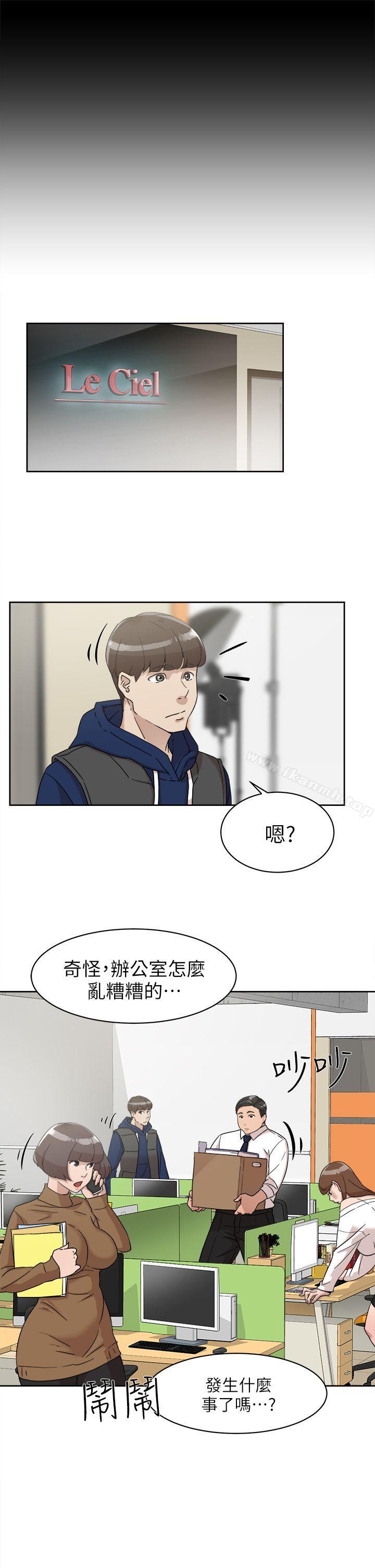 《她的高跟鞋(无删减)》漫画 第61話111-111失去一切的危機