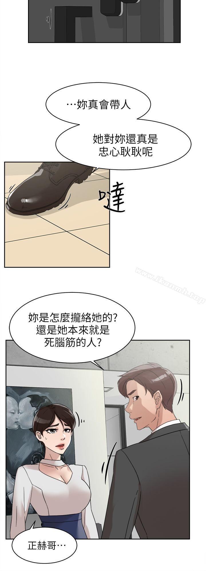 《她的高跟鞋(无删减)》漫画 第61話111-111失去一切的危機