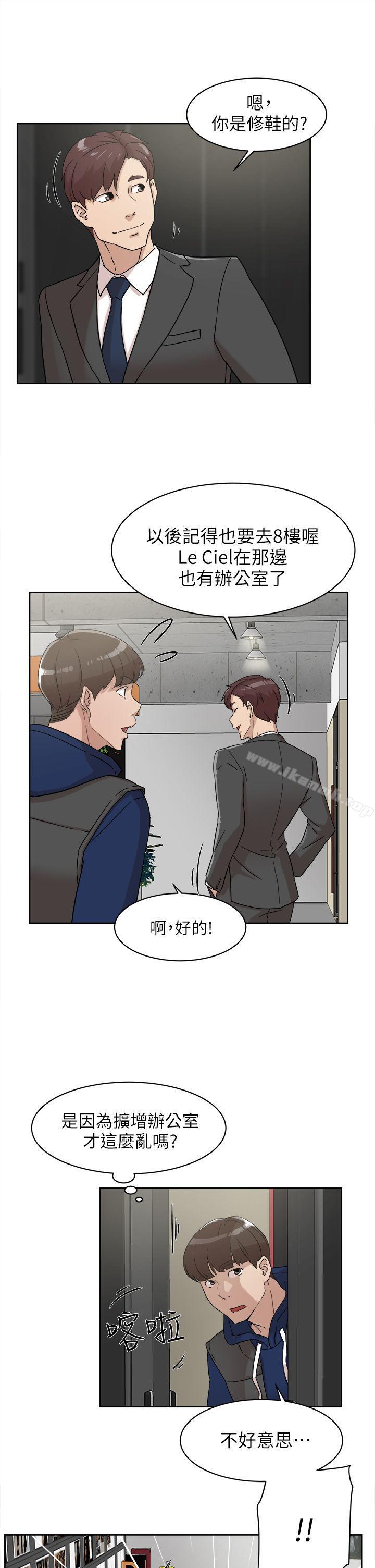 《她的高跟鞋(无删减)》漫画 第61話111-111失去一切的危機