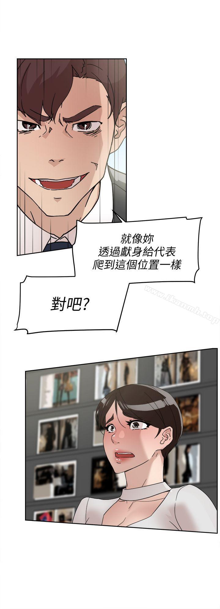 《她的高跟鞋(无删减)》漫画 第61話111-111失去一切的危機