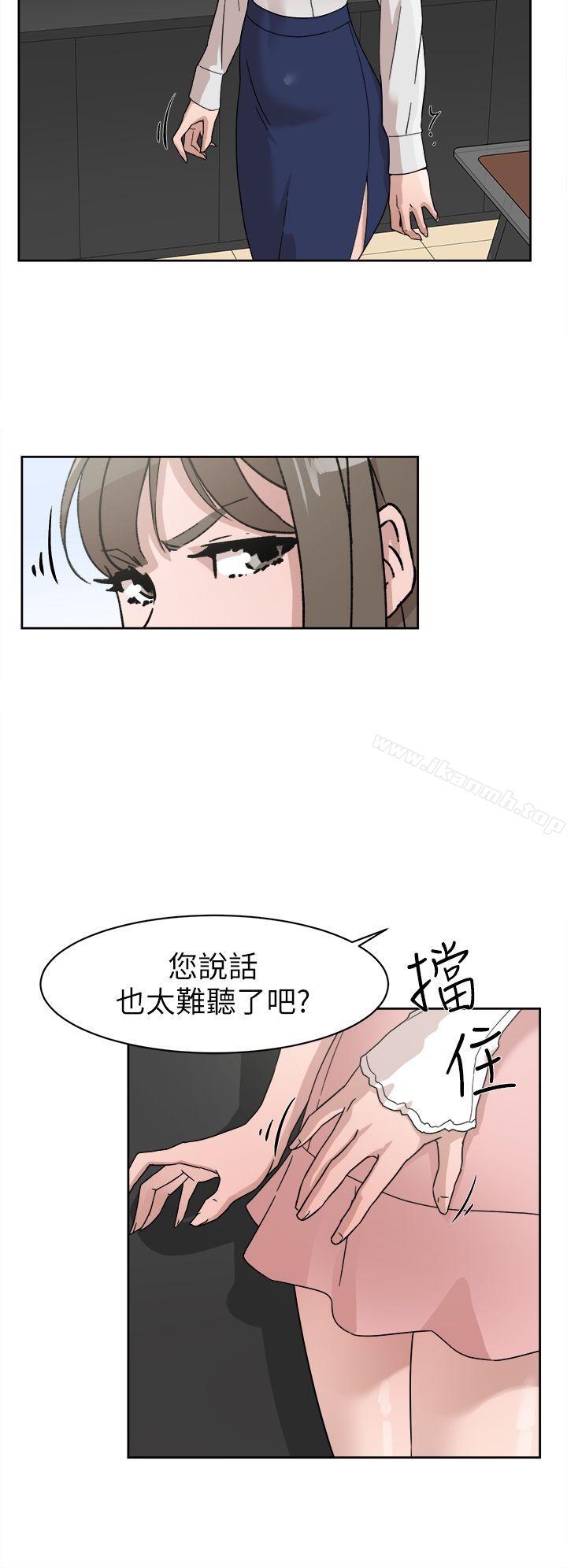 《她的高跟鞋(无删减)》漫画 第61話111-111失去一切的危機