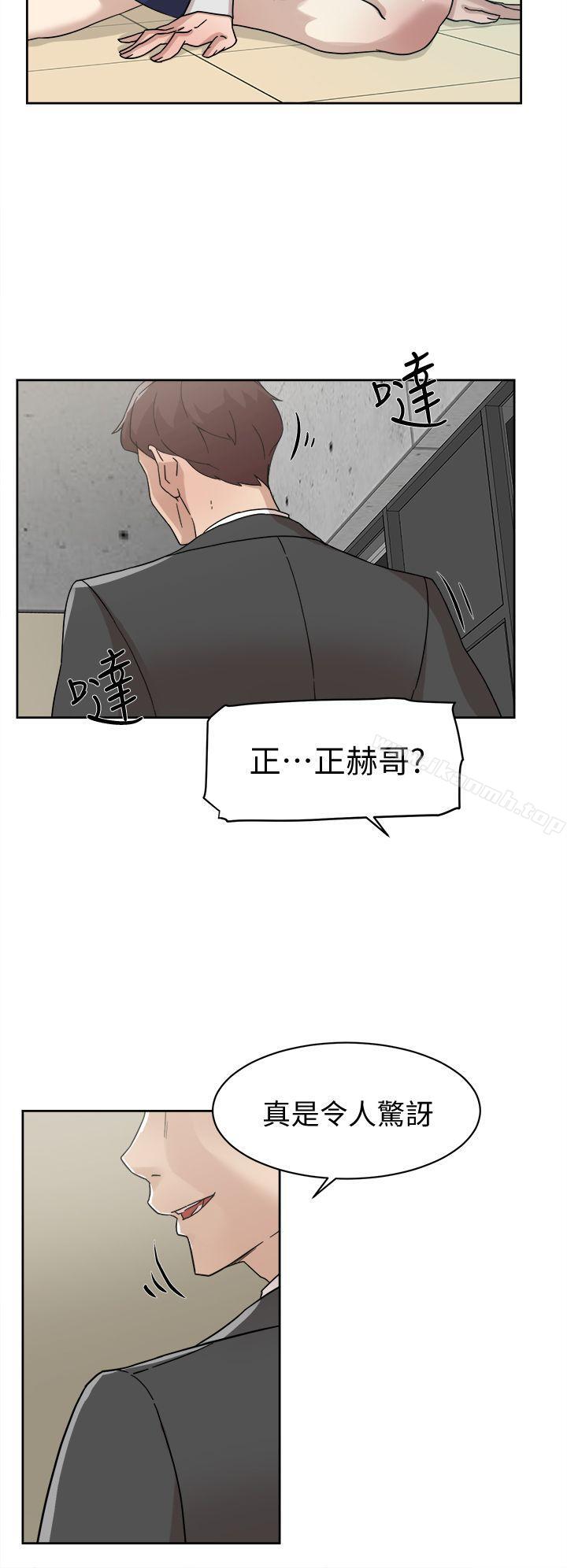 《她的高跟鞋(无删减)》漫画 第61話111-111失去一切的危機