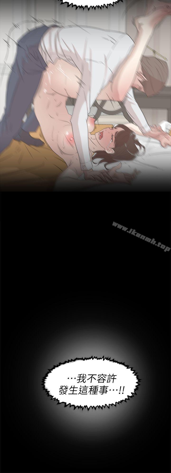 《她的高跟鞋(无删减)》漫画 第61話111-111失去一切的危機