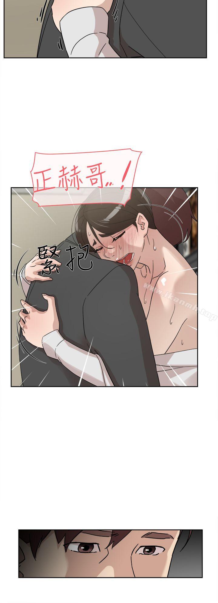 《她的高跟鞋(无删减)》漫画 第61話111-111失去一切的危機