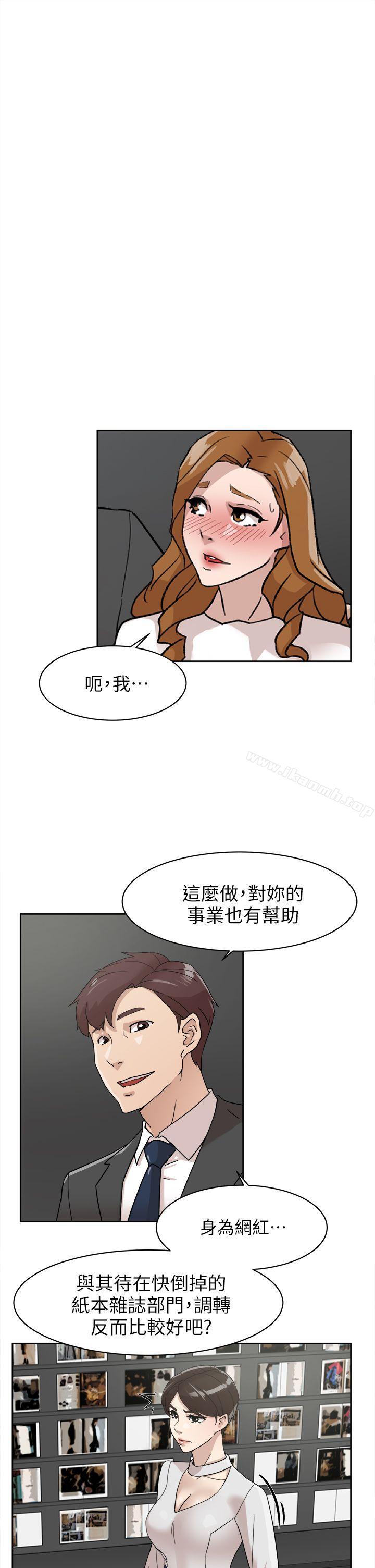 《她的高跟鞋(无删减)》漫画 第61話111-111失去一切的危機