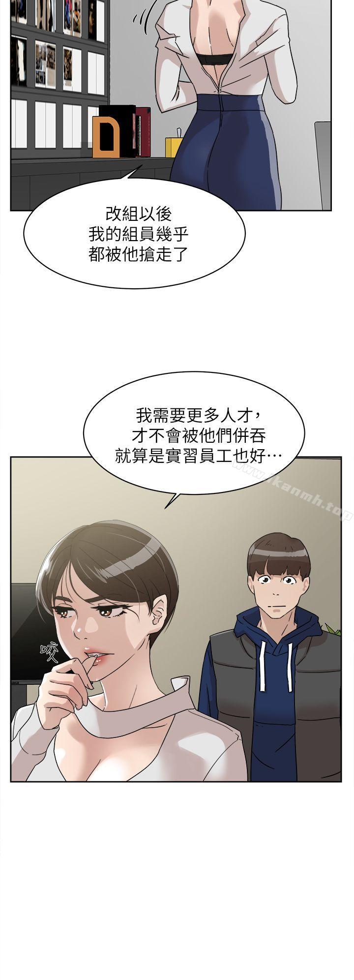 《她的高跟鞋(无删减)》漫画 第62話-藝瑟的特別服務