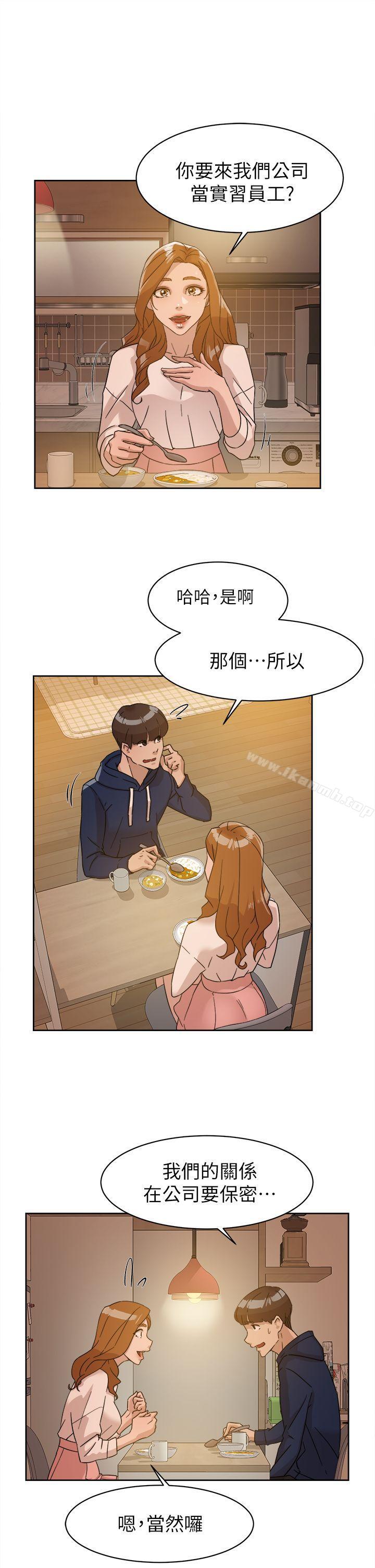 《她的高跟鞋(无删减)》漫画 第62話-藝瑟的特別服務