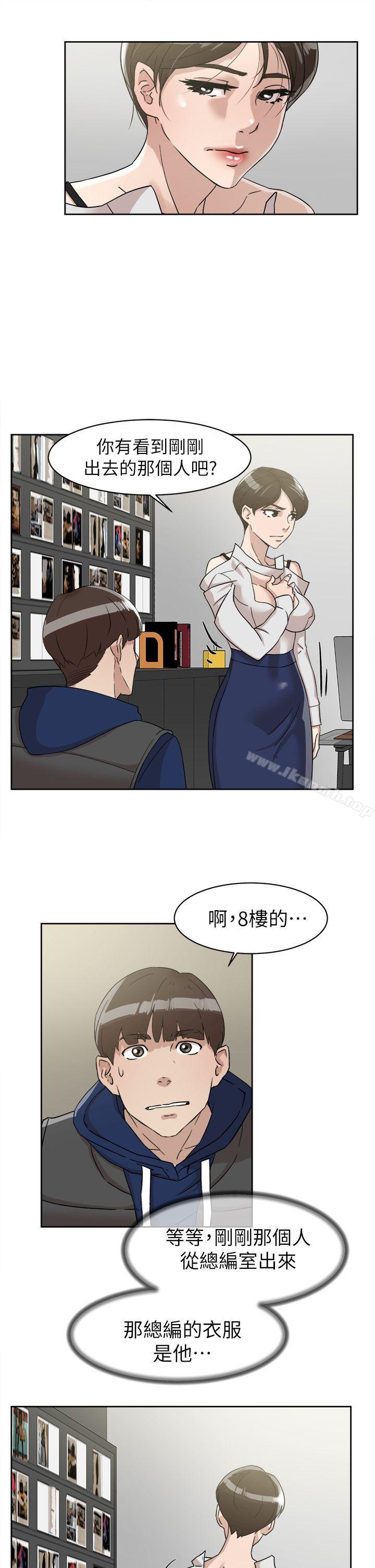 《她的高跟鞋(无删减)》漫画 第62話-藝瑟的特別服務