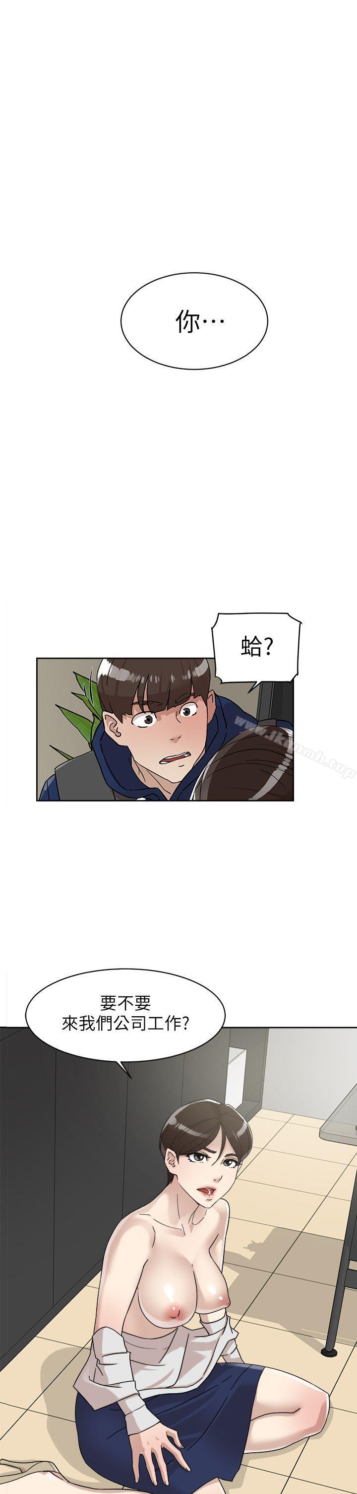 《她的高跟鞋(无删减)》漫画 第62話-藝瑟的特別服務