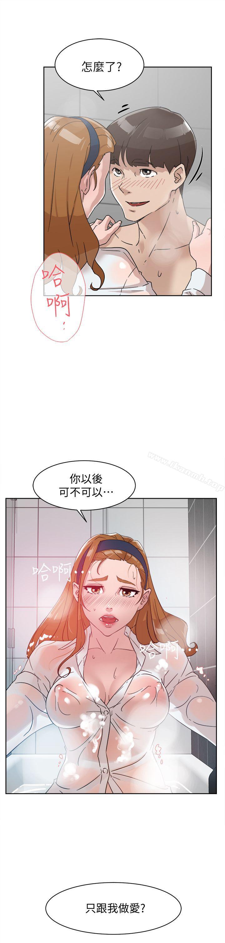 《她的高跟鞋(无删减)》漫画 第62話-藝瑟的特別服務