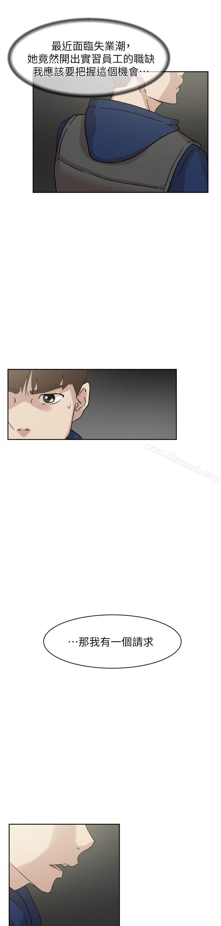 《她的高跟鞋(无删减)》漫画 第62話-藝瑟的特別服務