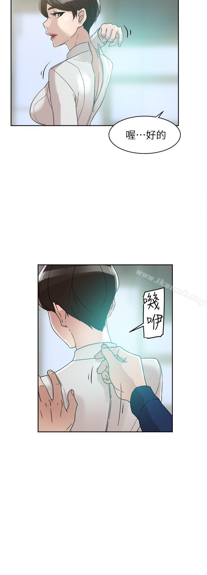 《她的高跟鞋(无删减)》漫画 第62話-藝瑟的特別服務