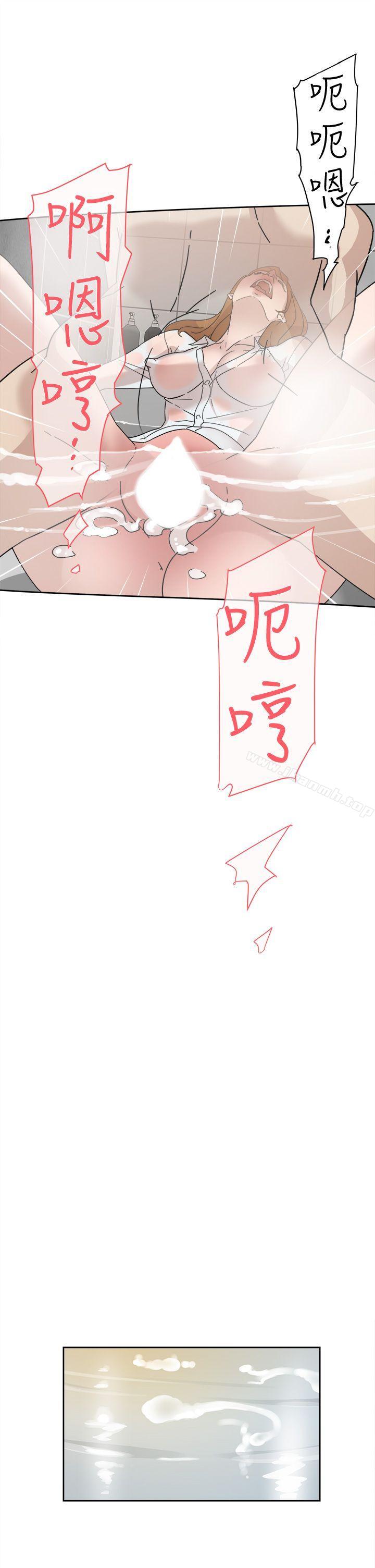 《她的高跟鞋(无删减)》漫画 第63話-真宇~選我選我