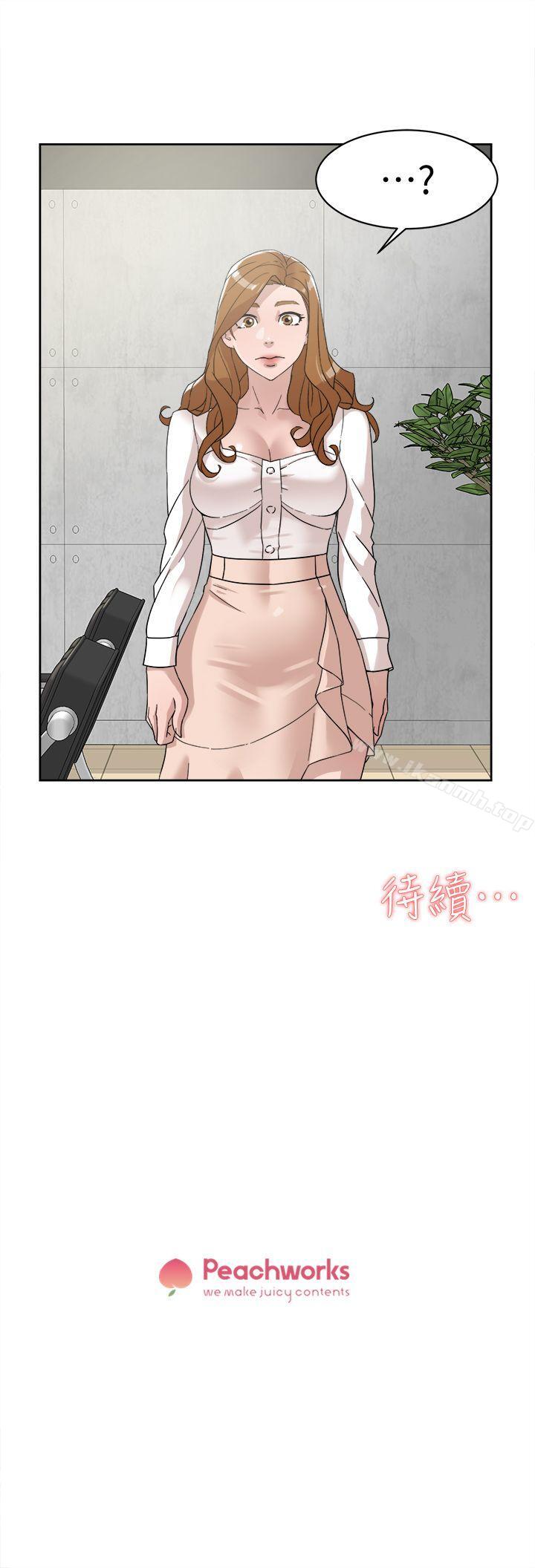 《她的高跟鞋(无删减)》漫画 第63話-真宇~選我選我