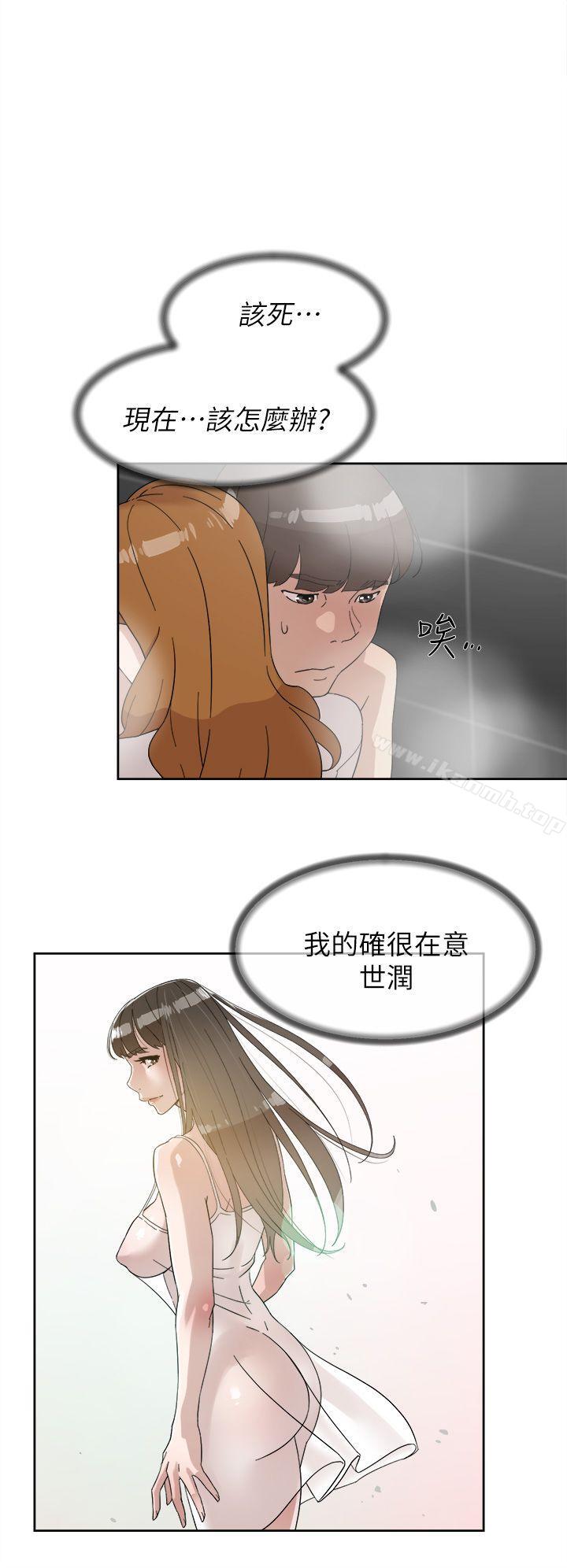 《她的高跟鞋(无删减)》漫画 第63話-真宇~選我選我