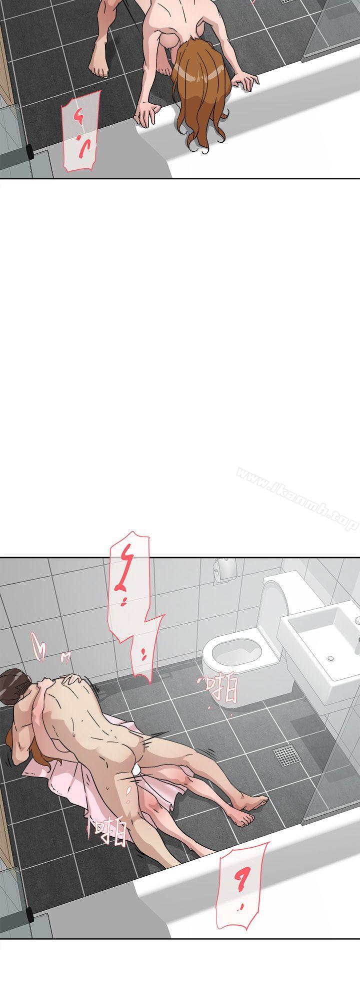 《她的高跟鞋(无删减)》漫画 第63話-真宇~選我選我