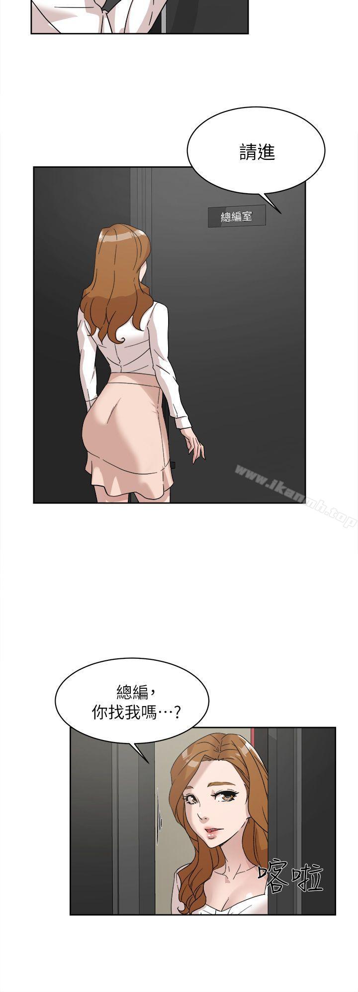 《她的高跟鞋(无删减)》漫画 第63話-真宇~選我選我