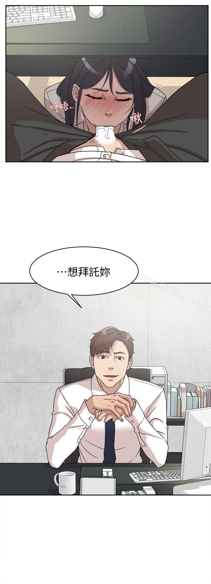 《她的高跟鞋(无删减)》漫画 第63話-真宇~選我選我