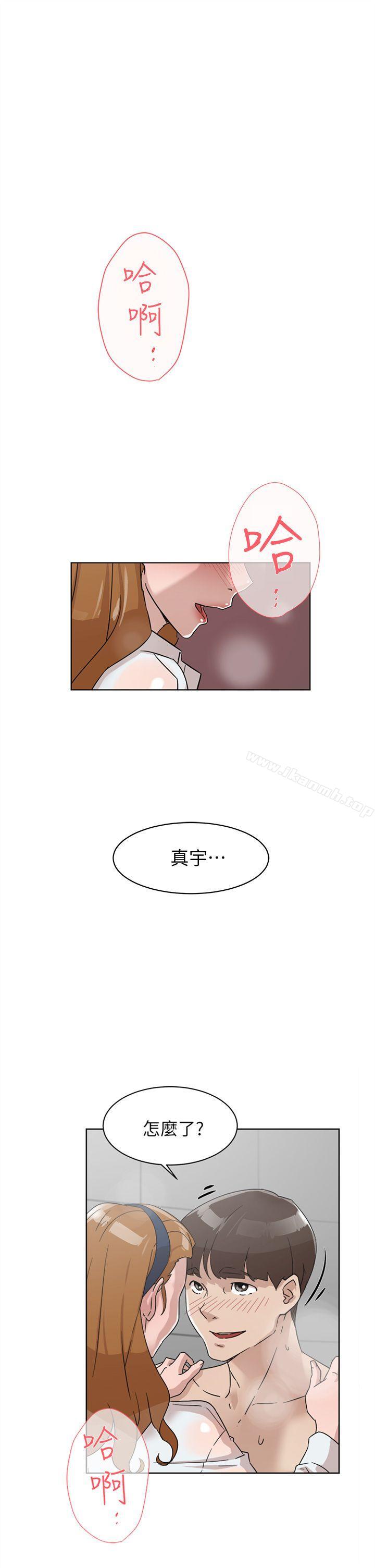 《她的高跟鞋(无删减)》漫画 第63話-真宇~選我選我