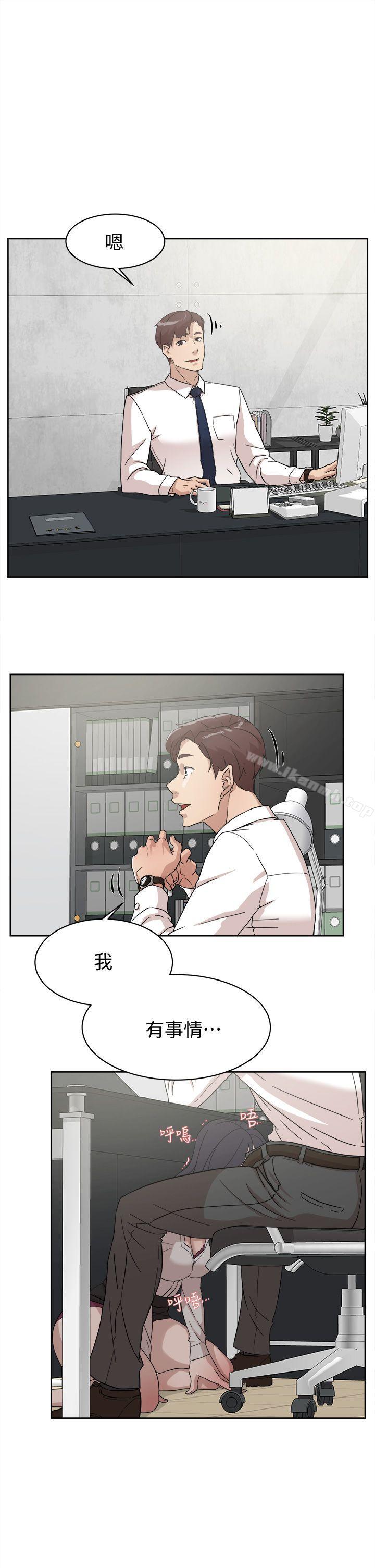 《她的高跟鞋(无删减)》漫画 第63話-真宇~選我選我