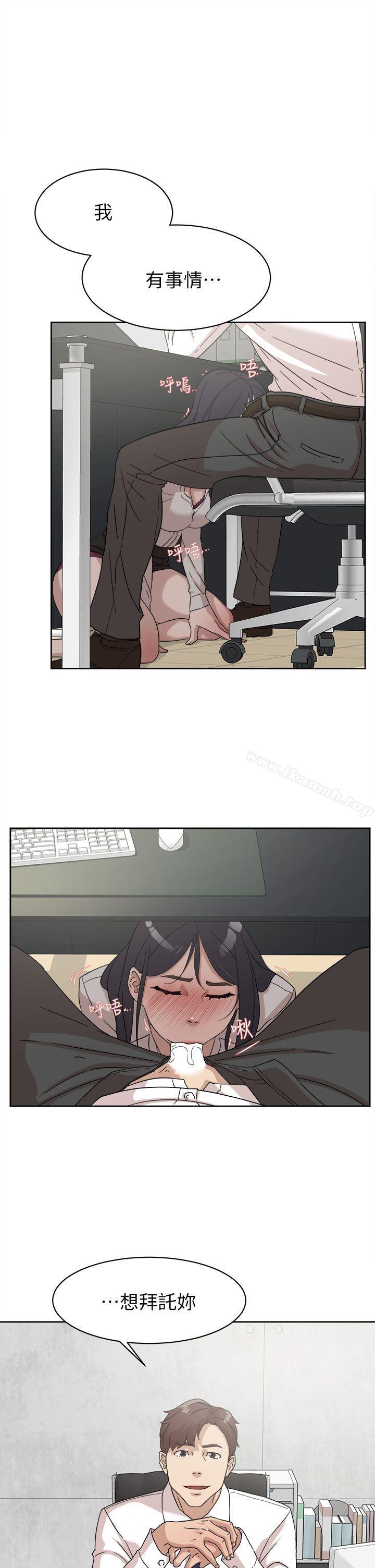 《她的高跟鞋(无删减)》漫画 第64話-新總編調教女人的方法