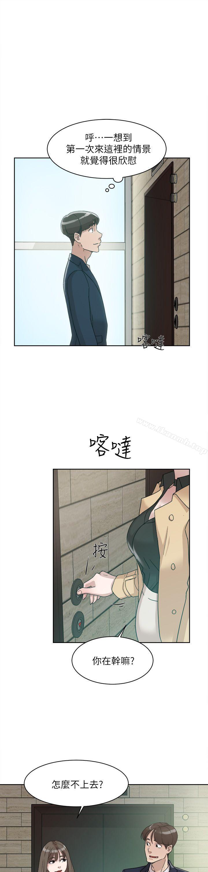 《她的高跟鞋(无删减)》漫画 第64話-新總編調教女人的方法