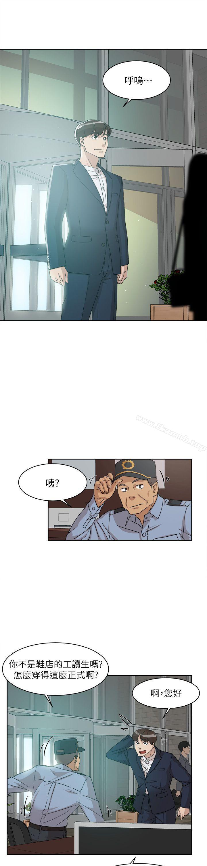 《她的高跟鞋(无删减)》漫画 第64話-新總編調教女人的方法