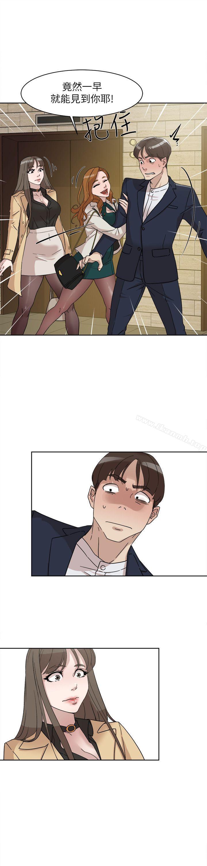 《她的高跟鞋(无删减)》漫画 第64話-新總編調教女人的方法