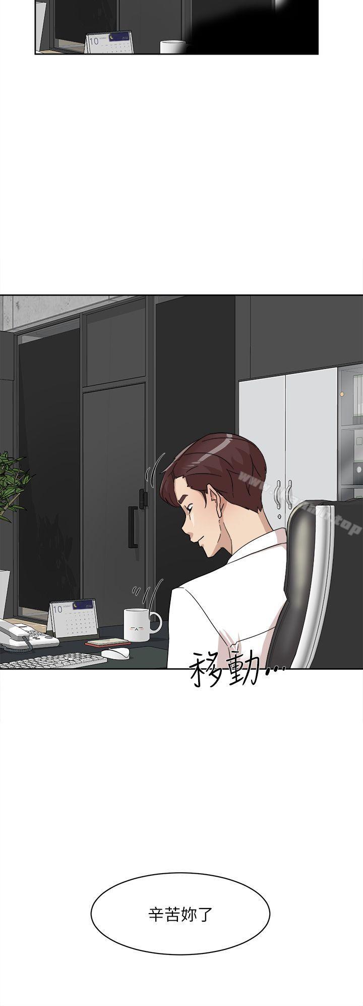 《她的高跟鞋(无删减)》漫画 第64話-新總編調教女人的方法