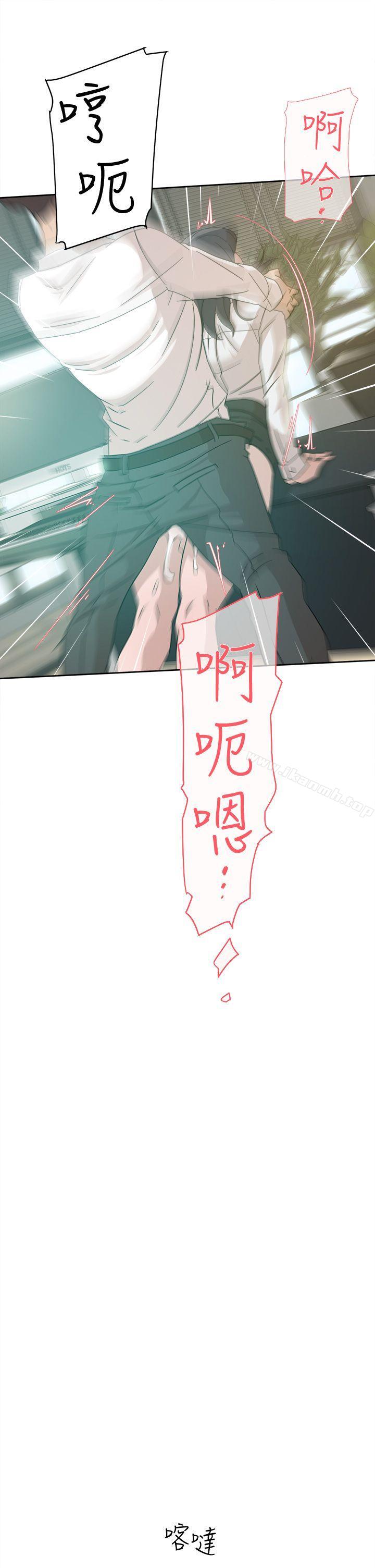 《她的高跟鞋(无删减)》漫画 第64話-新總編調教女人的方法