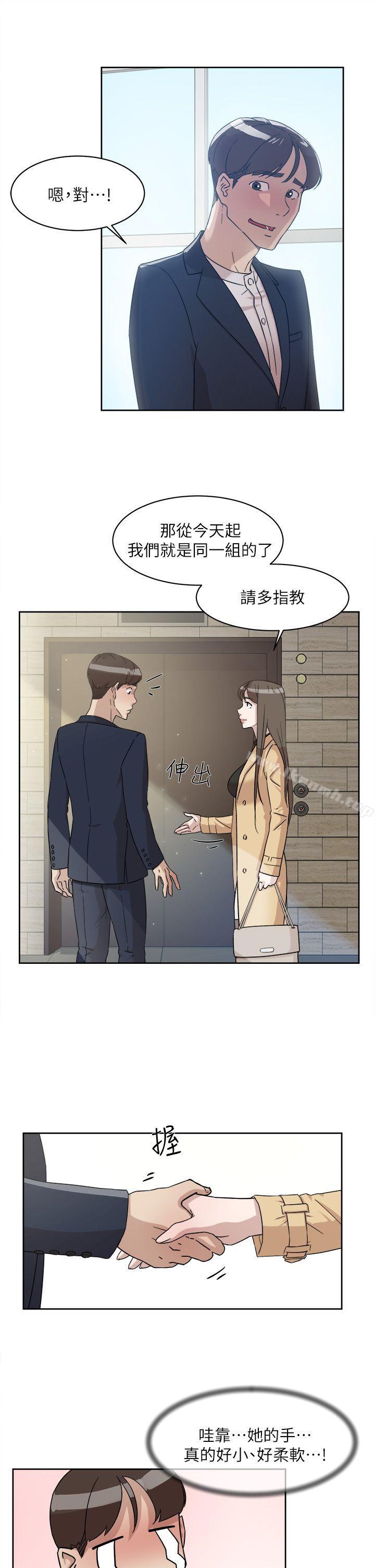 《她的高跟鞋(无删减)》漫画 第64話-新總編調教女人的方法