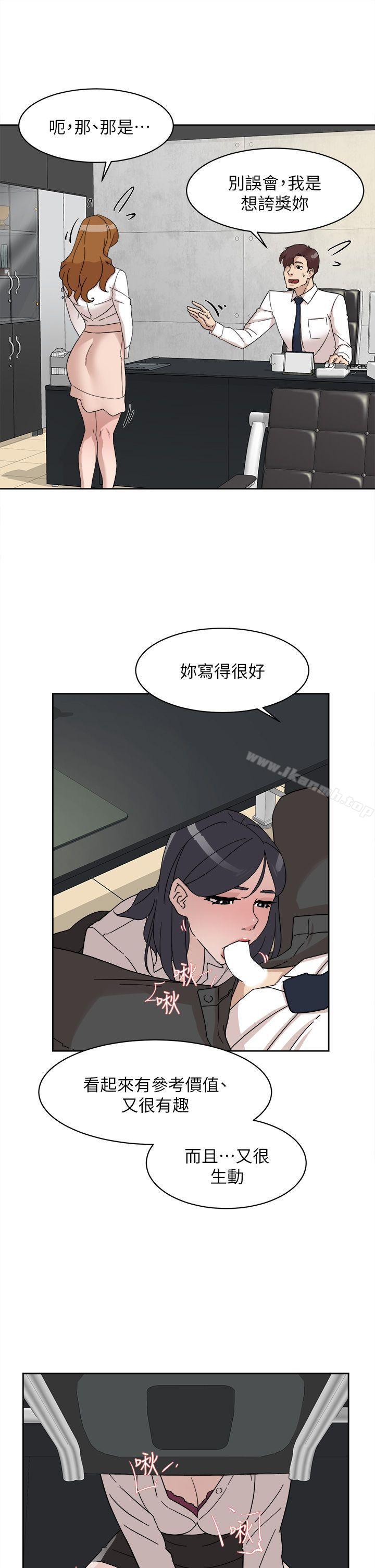 《她的高跟鞋(无删减)》漫画 第64話-新總編調教女人的方法