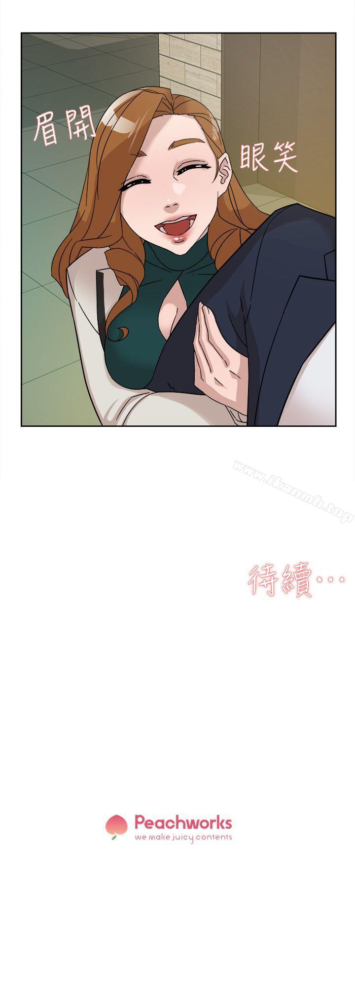《她的高跟鞋(无删减)》漫画 第64話-新總編調教女人的方法