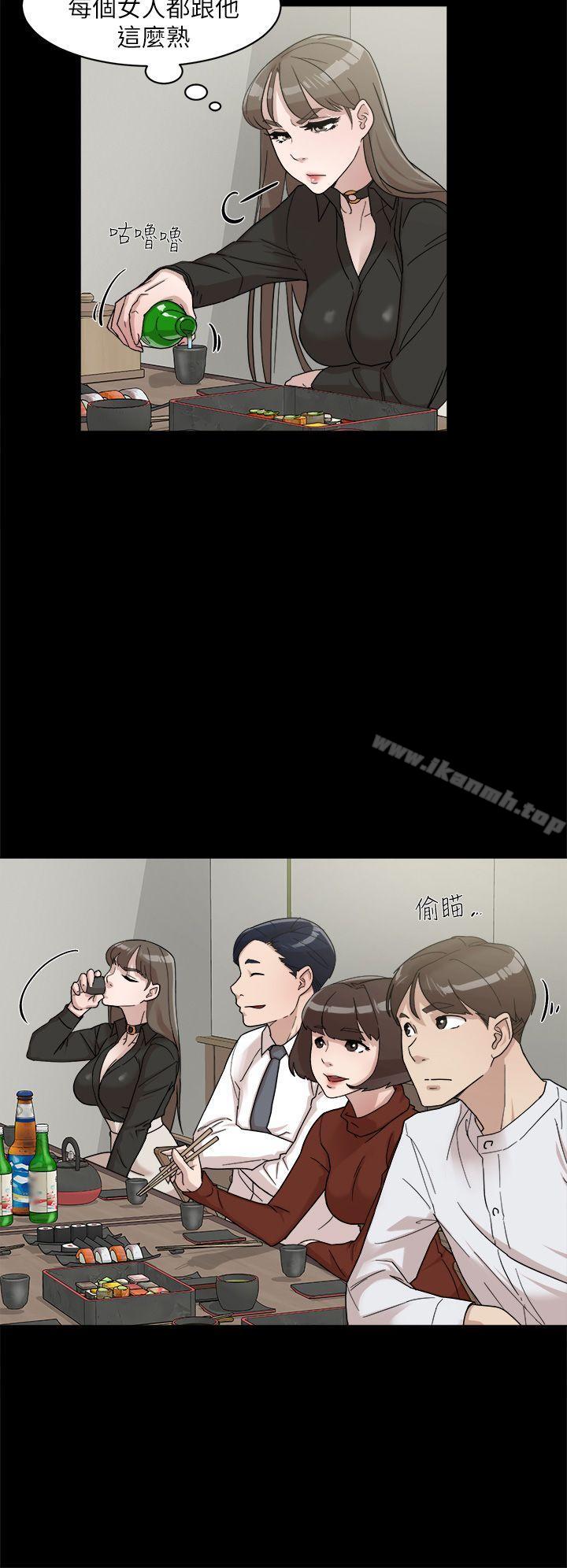 《她的高跟鞋(无删减)》漫画 第65話-餐桌下的誘惑
