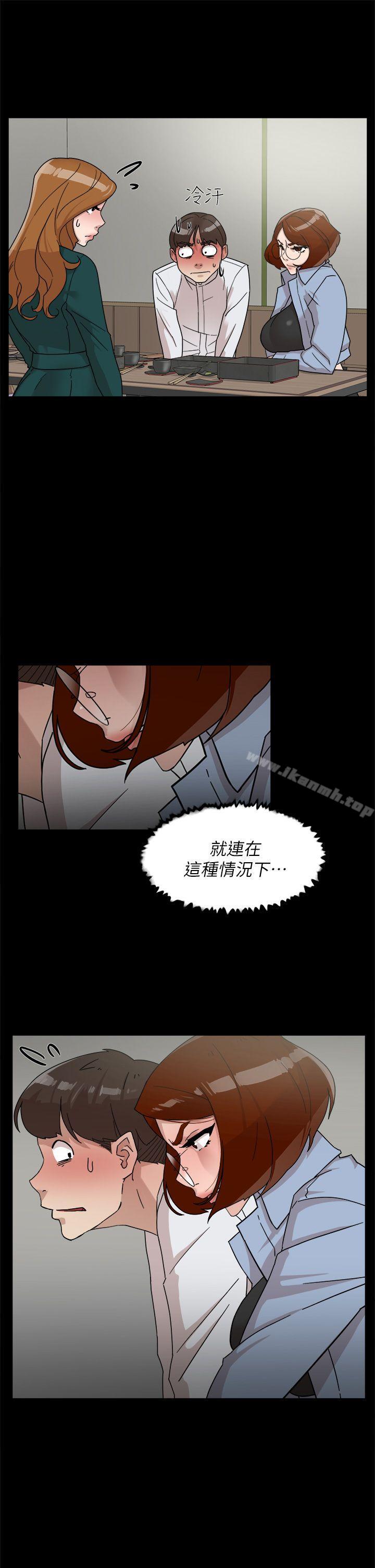 《她的高跟鞋(无删减)》漫画 第65話-餐桌下的誘惑