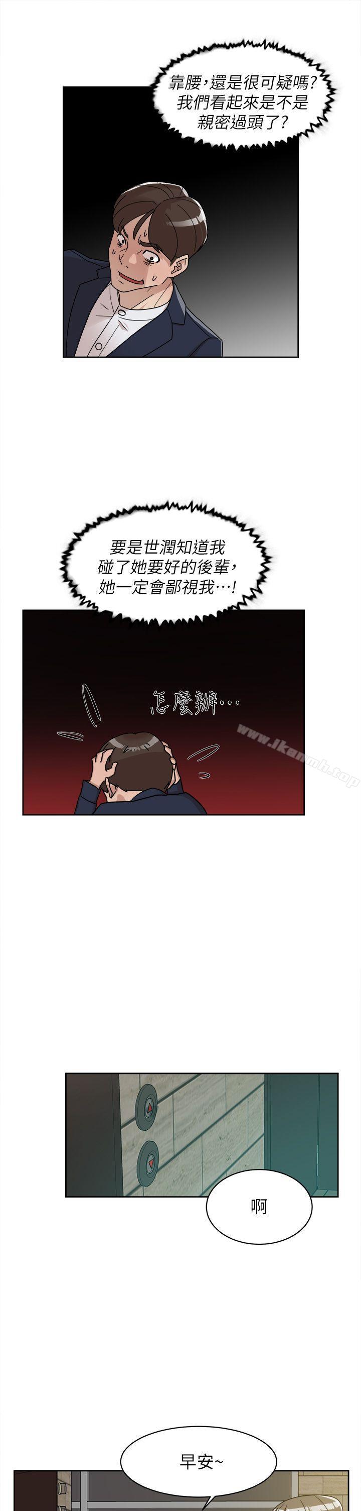 《她的高跟鞋(无删减)》漫画 第65話-餐桌下的誘惑