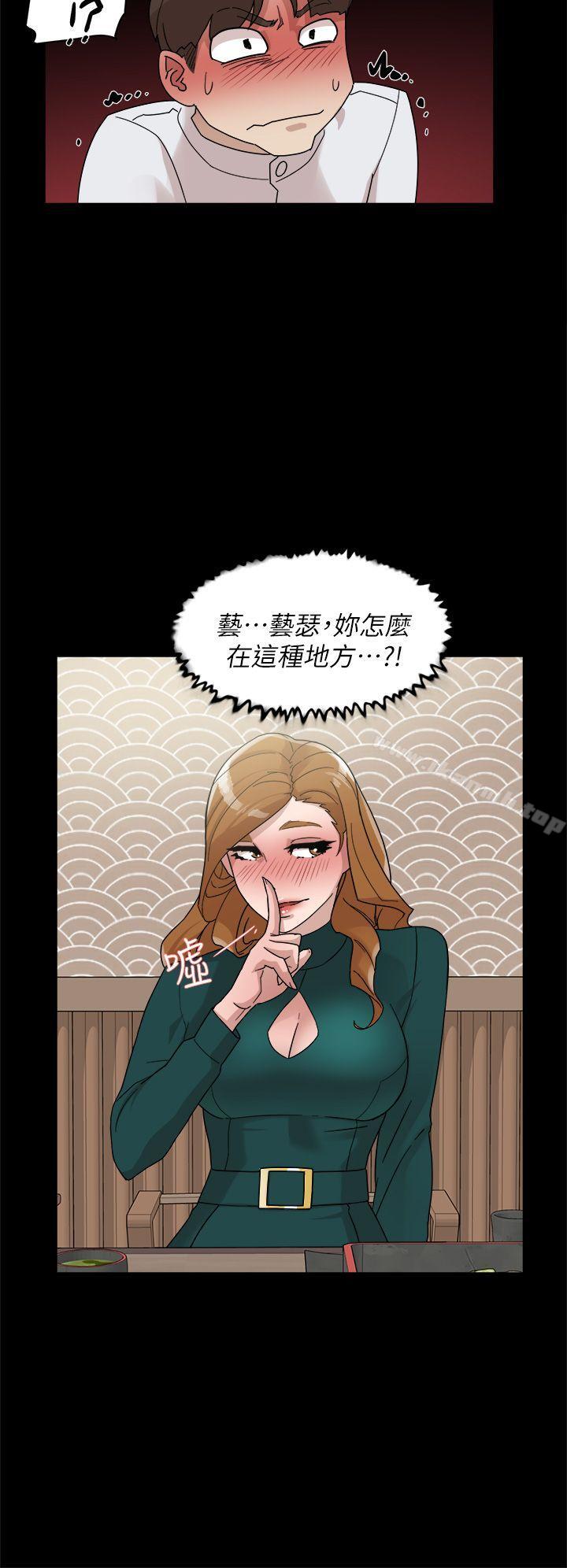 《她的高跟鞋(无删减)》漫画 第65話-餐桌下的誘惑
