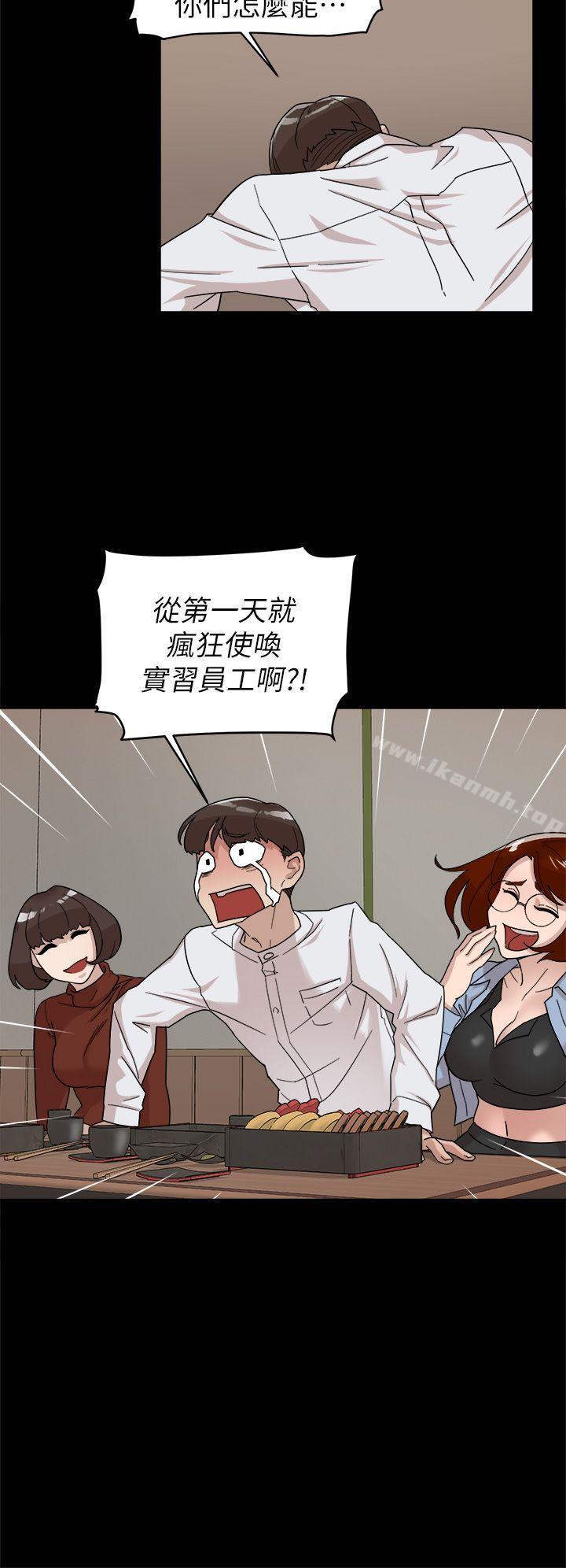 《她的高跟鞋(无删减)》漫画 第65話-餐桌下的誘惑